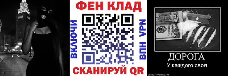 АМФ VHQ  Купить где  Серафимович 