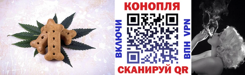 Canna-Cookies марихуана  Купить где  Серафимович 